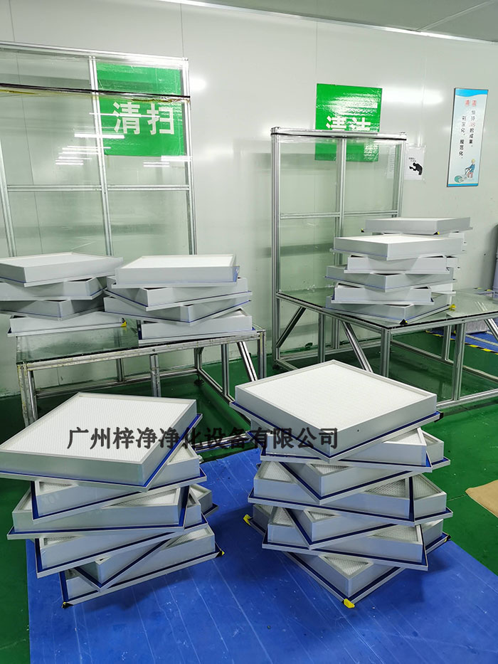 高效空氣過濾器 高效空氣過濾器