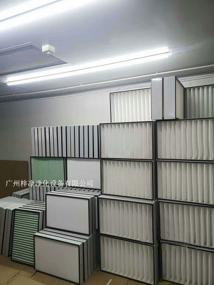 空氣過濾器應(yīng)提供不同的過濾級別，如G1級，、G2級、G3級、G4級；F5、F6、F7、F8、F9等，以滿足不同潔凈度要求；H10、H11、H12、H13、H14等。